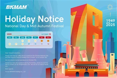 Valsts svētki un vidus{0}}rudens svētki